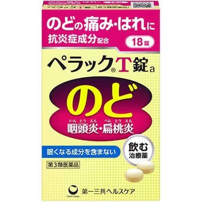 日本 第一三共 扁桃腺口內炎 T 錠 18錠 咽喉口腔不適使用