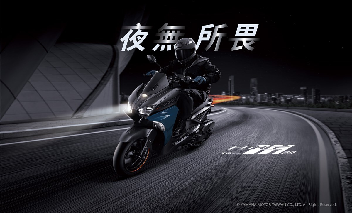 新車展示 YAMAHA FORCE2.0 155