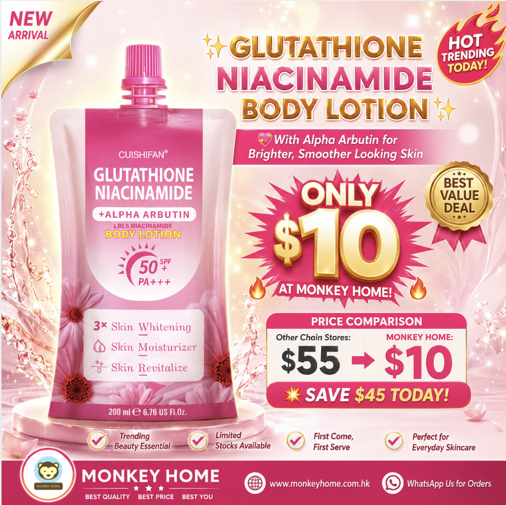 Glutathione Niacinamide Body Lotion with Alpha Arbutin