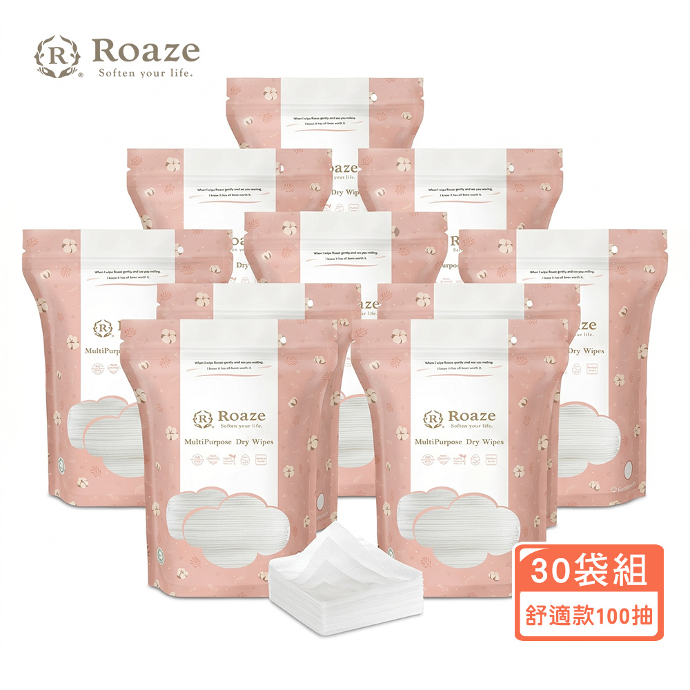 箱購優惠【 Roaze 柔仕 】MIT乾濕兩用多用途布巾 | 舒適款 100抽 X 30 袋