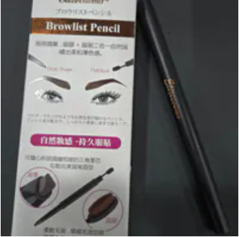 [S] ELIZE ELIZECOSMO BROWLIST PENCIL, 4713280271461 (SE57)