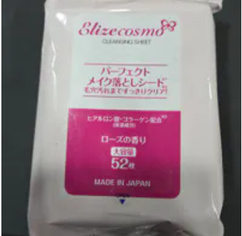 [S] ELIZE ELIZECOSMO CLEANSING SHEET, 4562256338352 (SE58)