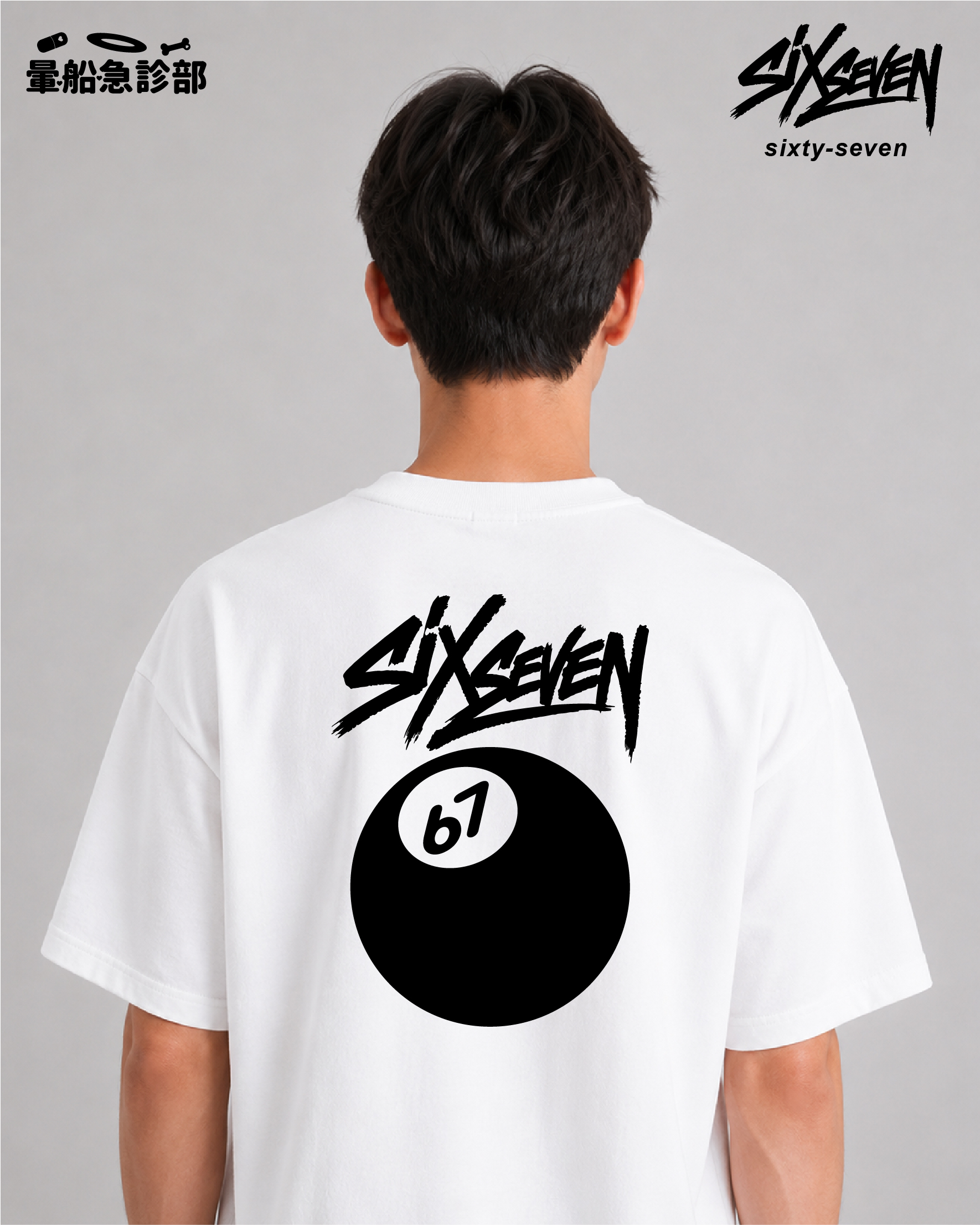 ✮暈船急診部⋆☾⋆⁺₊ - 短TEE -  67 six seven  (8.3 oz)