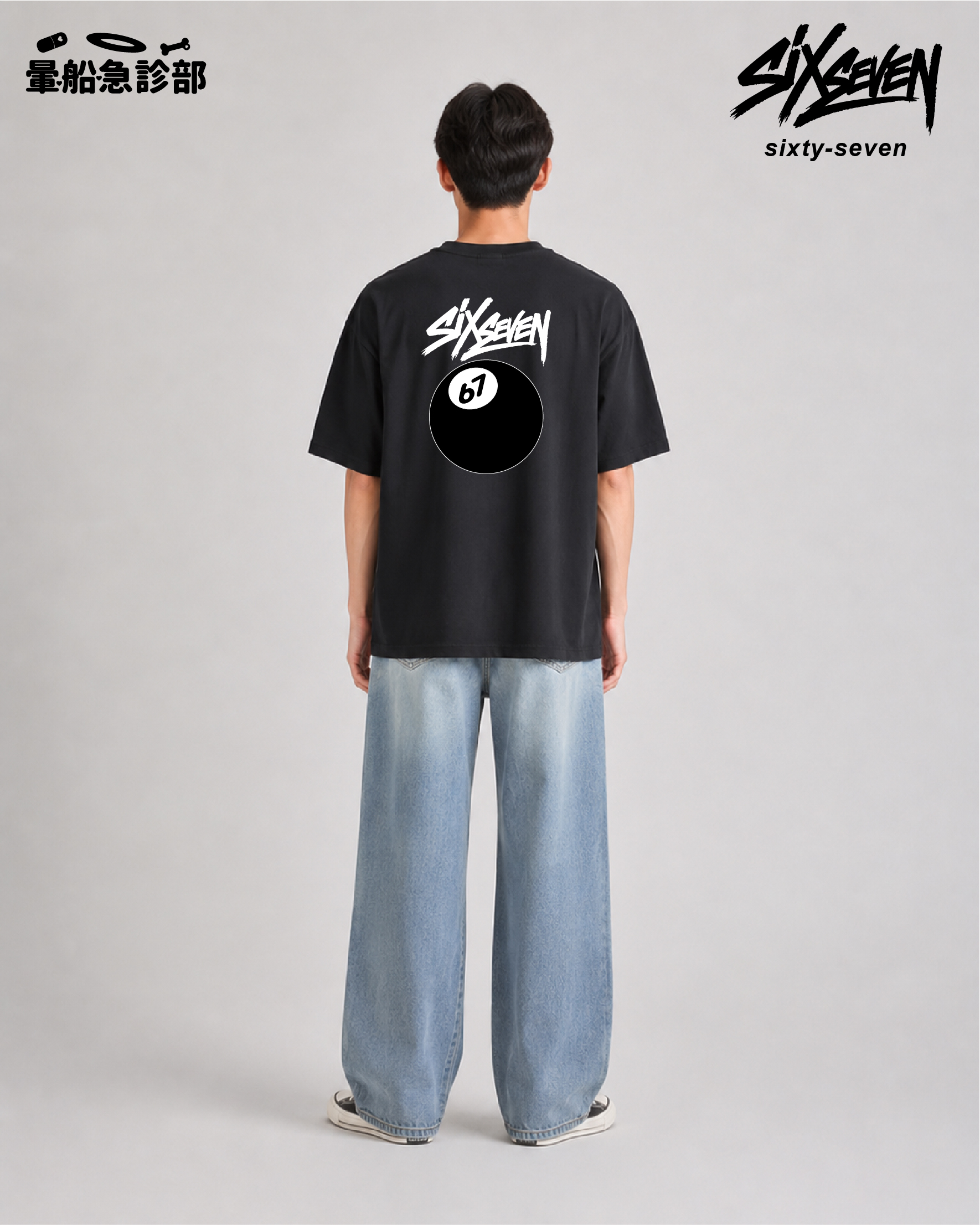 ✮暈船急診部⋆☾⋆⁺₊ - 短TEE -  67 six seven  (8.3 oz)