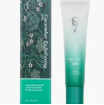 [S] ELIZE PAPAYA ENZYME EXFOLIATION (LACTIC ACID EXFOLIATION), GY-26189 (SE69)