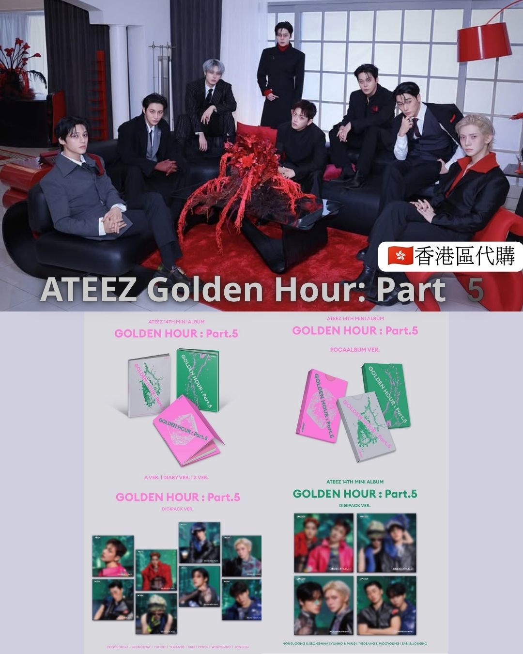 ATEEZ 14TH MINI ALBUM [GOLDEN HOUR : Part.5]