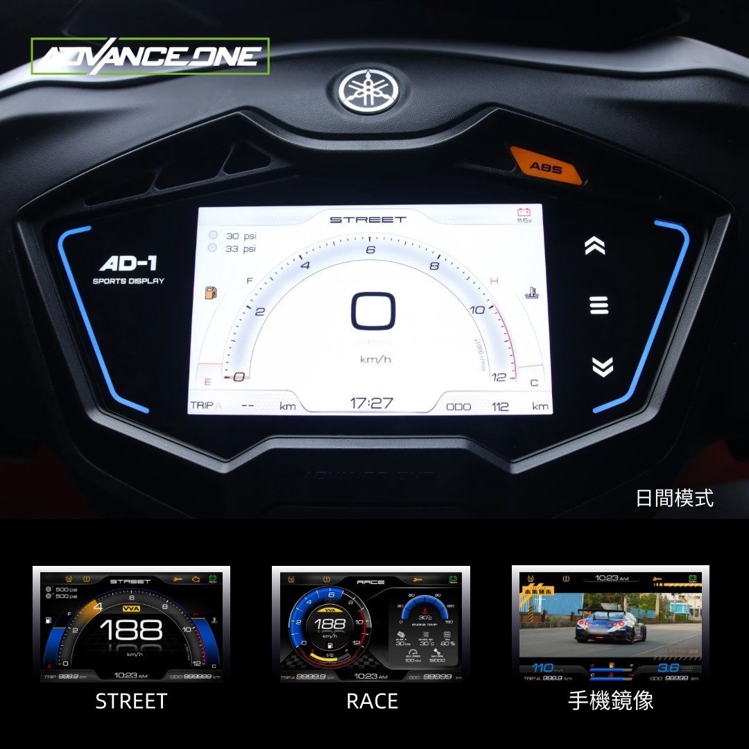 儀表救星 六代戰 AD-1 智能儀表板