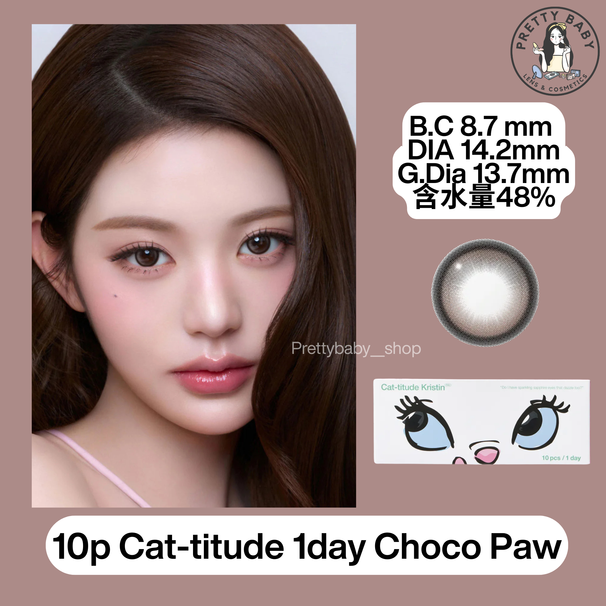 Hapa Kristin Cat-titude 1 Day Choco Paw｜日拋彩妝隱形眼鏡｜每盒10片