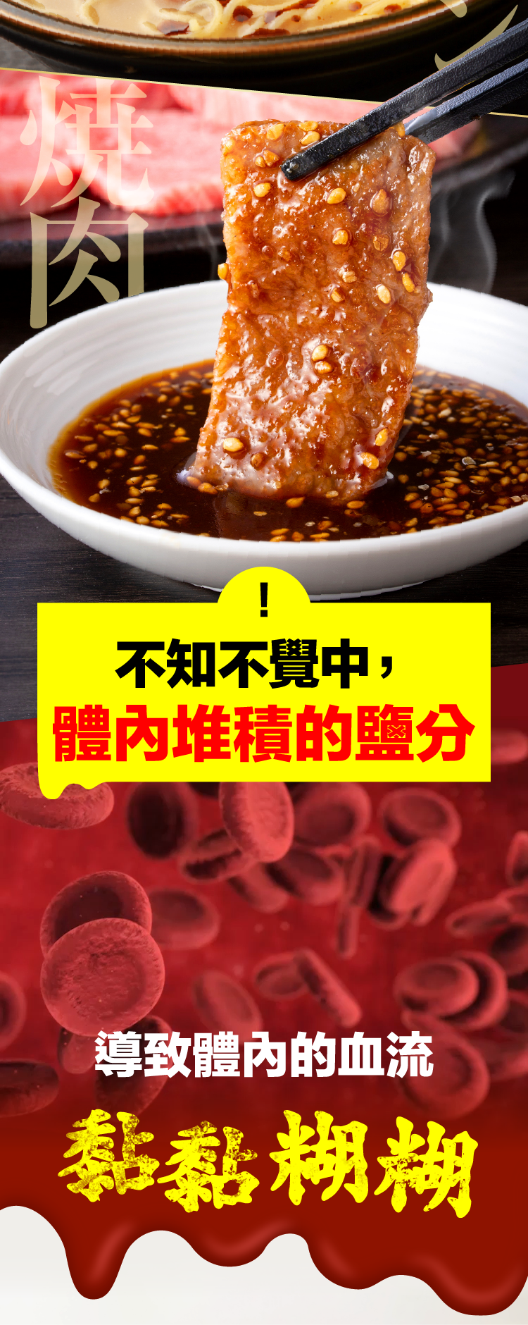 jyunzentou