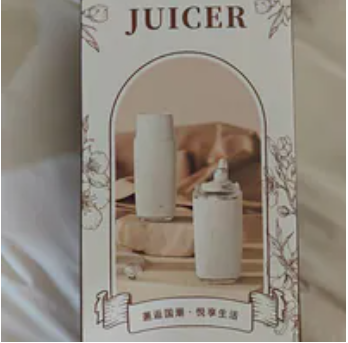 [S] Tai Yan Zhang Zhi MINI JUICER, STZ41 (STZ41)