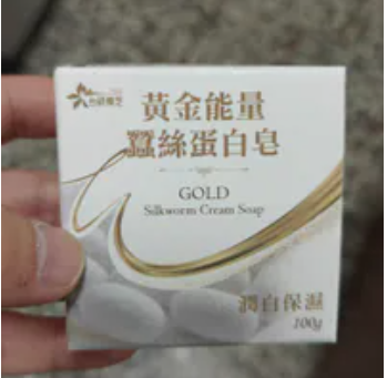 [S] Tai Yan Zhang Zhi GOLD SILKWORM CREAM SOAP, STZ36 (STZ36)