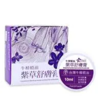 [S] Tai Yan Zhang Zhi CINNAMOMUM KANEHIRAE HAYATA ESSENTIAL OIL & COMFREY BALM, STZ37 (STZ37)