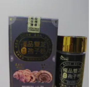 [S] Tai Yan Zhang Zhi Shuang Zhi bao zhi fen, STZ39 (STZ39)