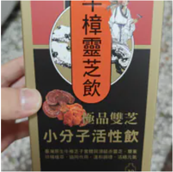 [S] Tai Yan Zhang Zhi Niu Zhang yin, STZ38 (STZ38)