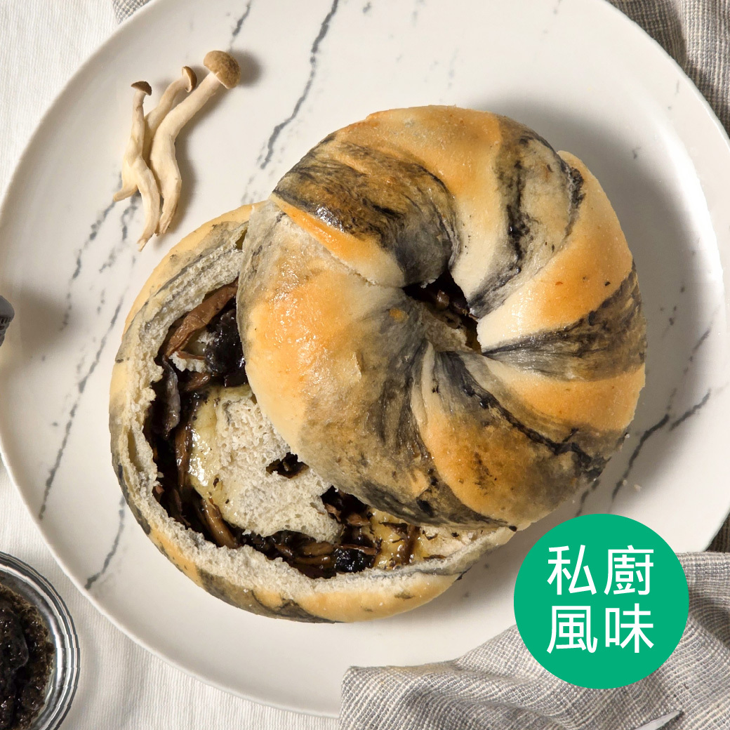 義大利黑松露蕈菇貝果3入