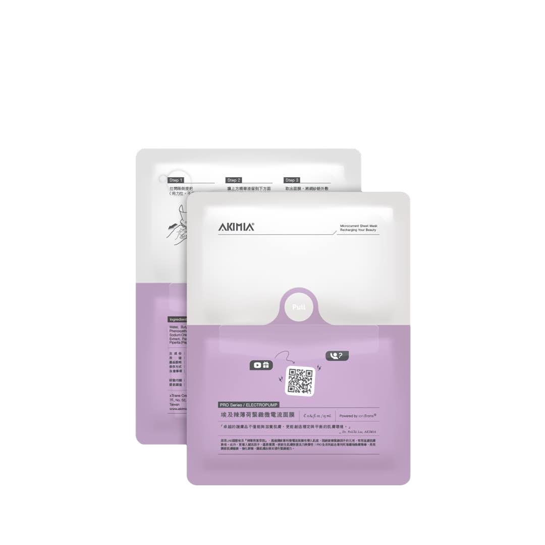 【AKIMIA】埃及辣薄荷緊緻微電流面膜 5入  (消水腫,拉提, 穩敷) (效期: 2029.03)  紫