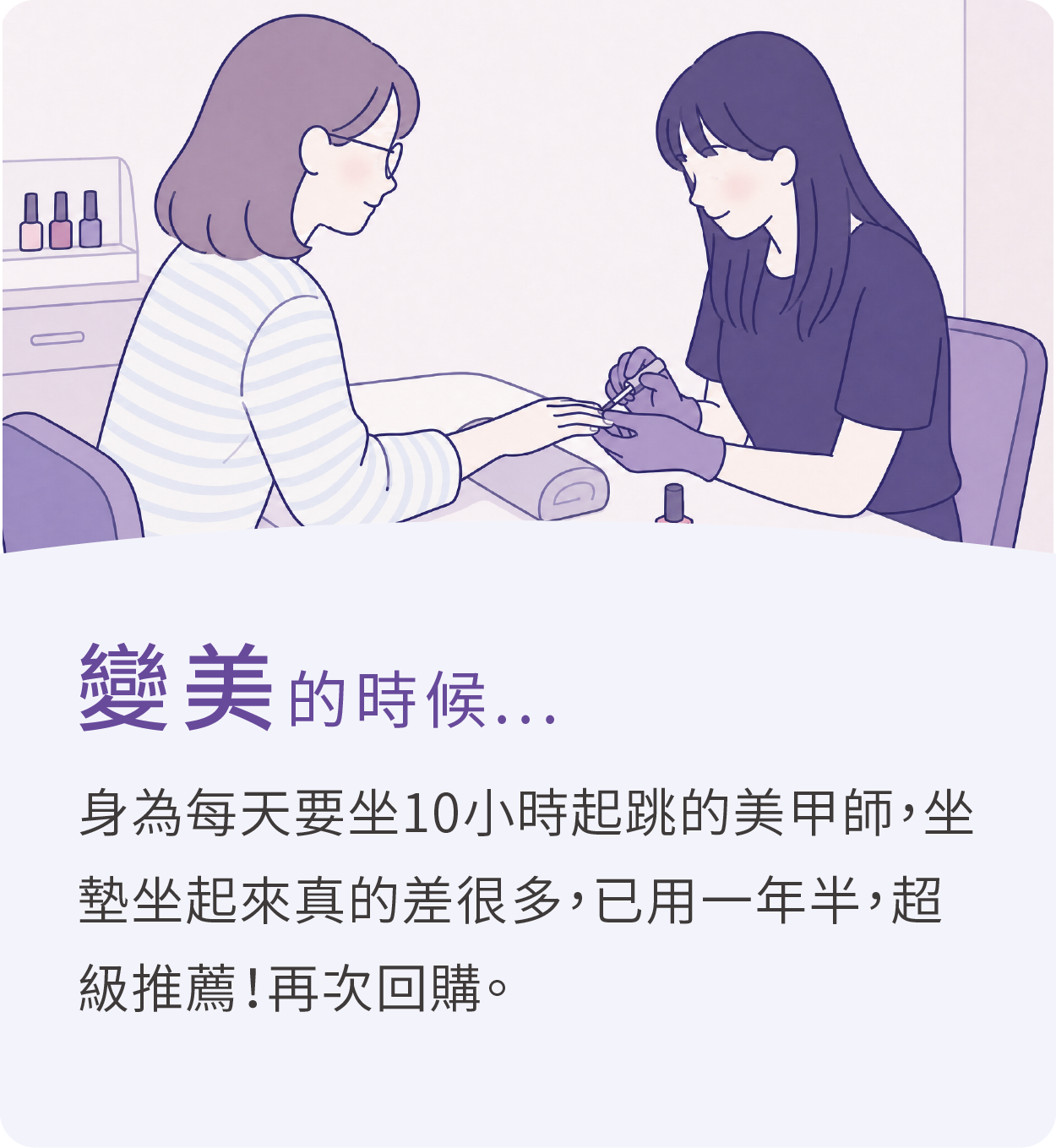 Dasuit 大適真實評價 1