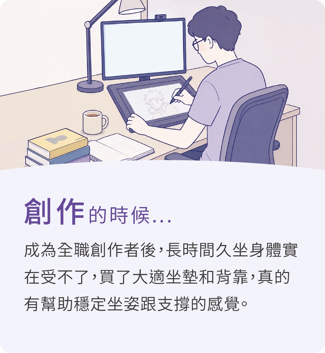 Dasuit 大適真實評價 3