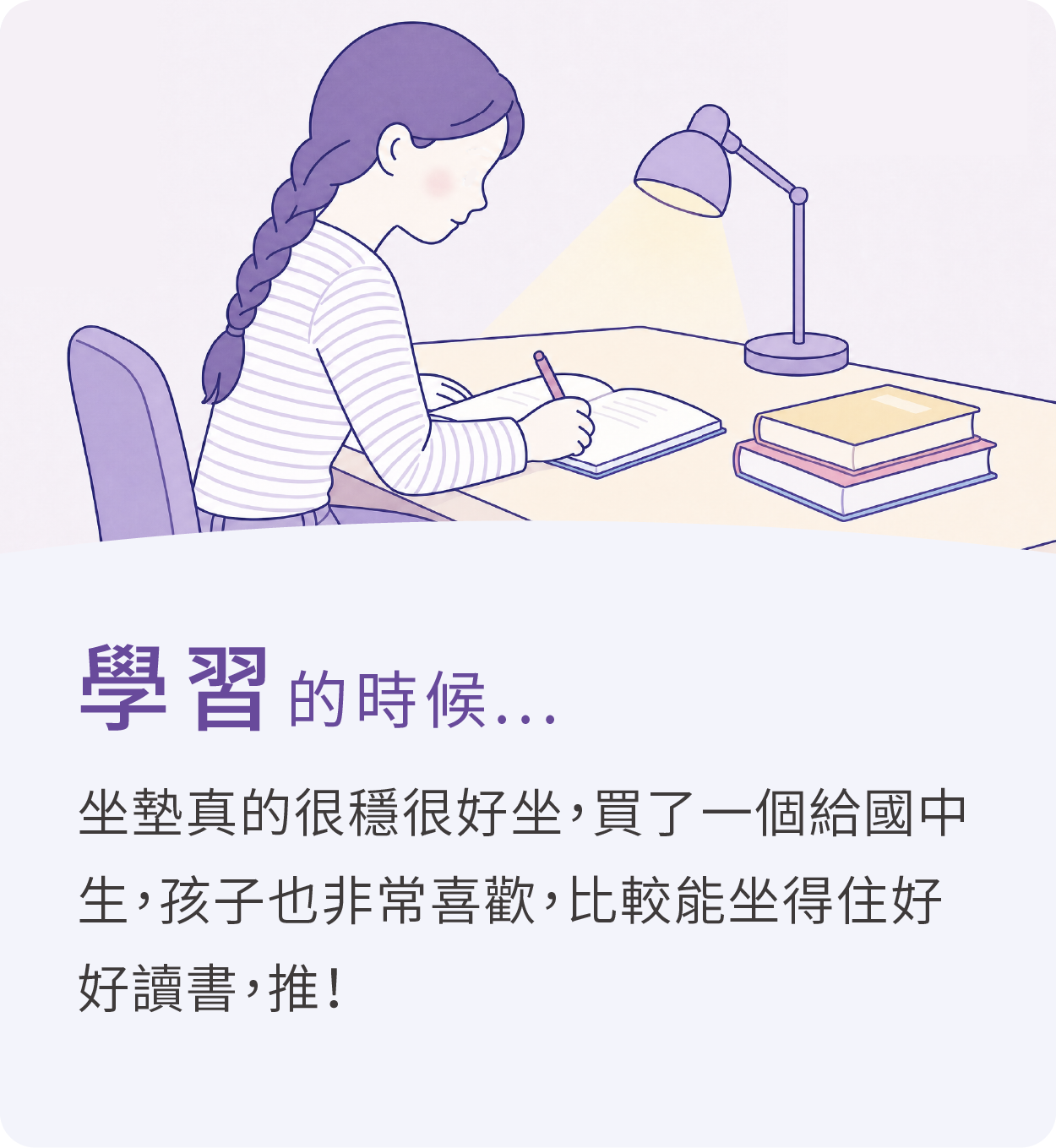 Dasuit 大適真實評價 5
