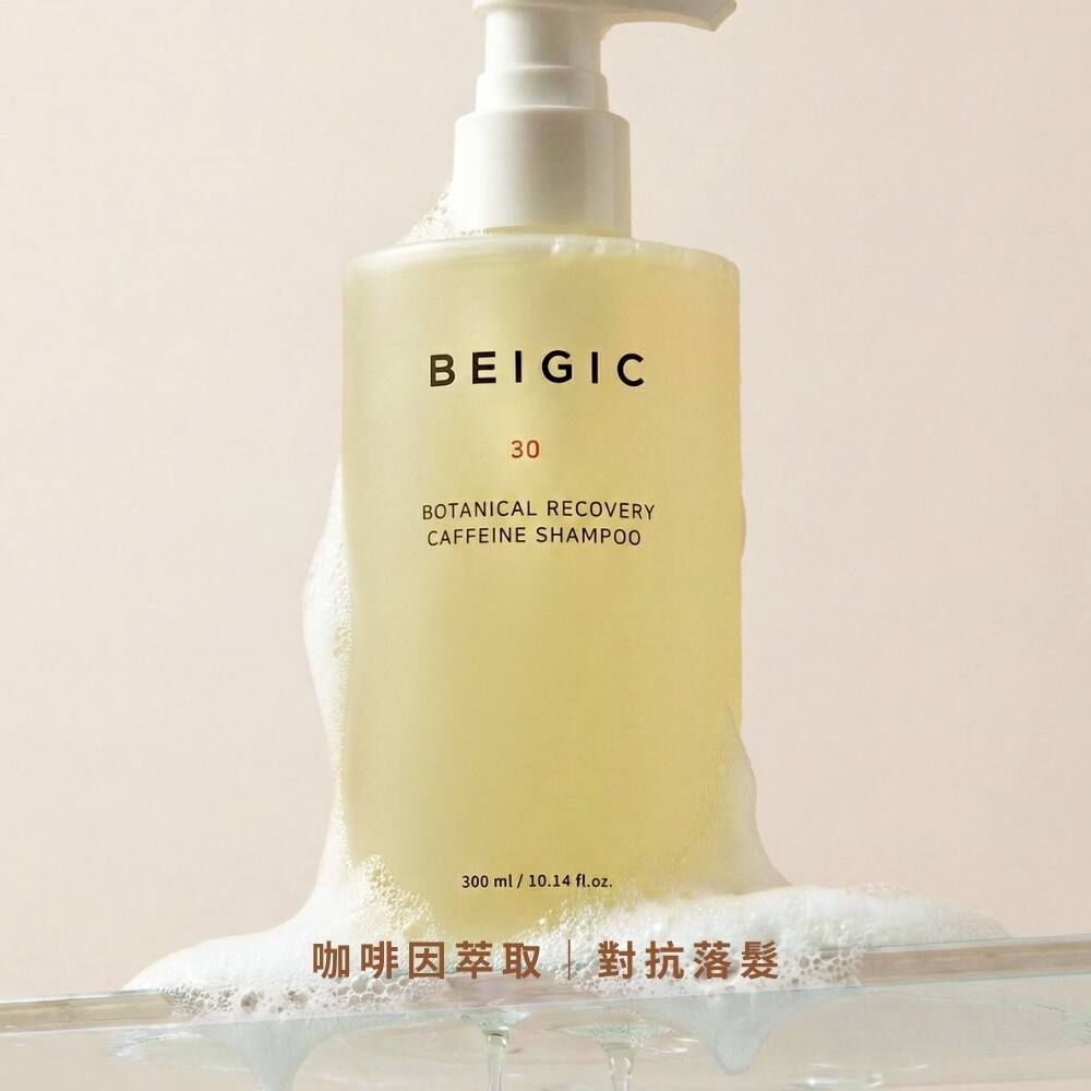 咖啡因草本養髮洗髮精 300ml  - BEIGIC