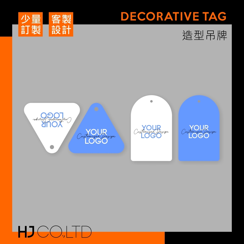 【SMALL AMOUNT OF CUSTOMIZATION】DECORATIVE TAG