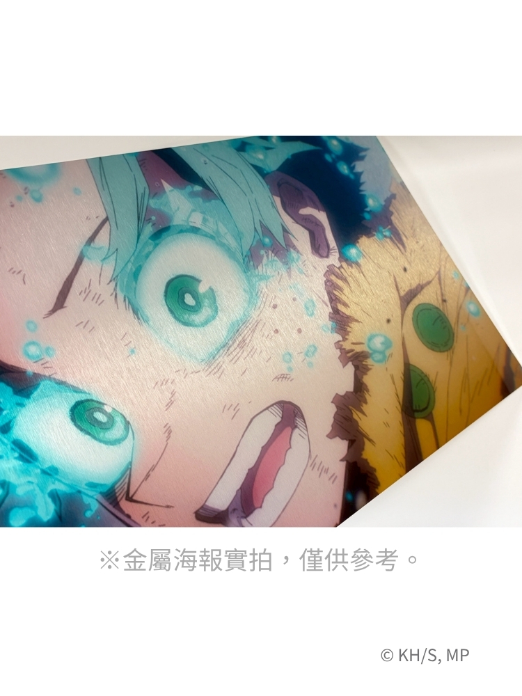 【第二波預購】我的英雄學院 金屬海報 The End of An Era, And－The Beginning 綠谷
