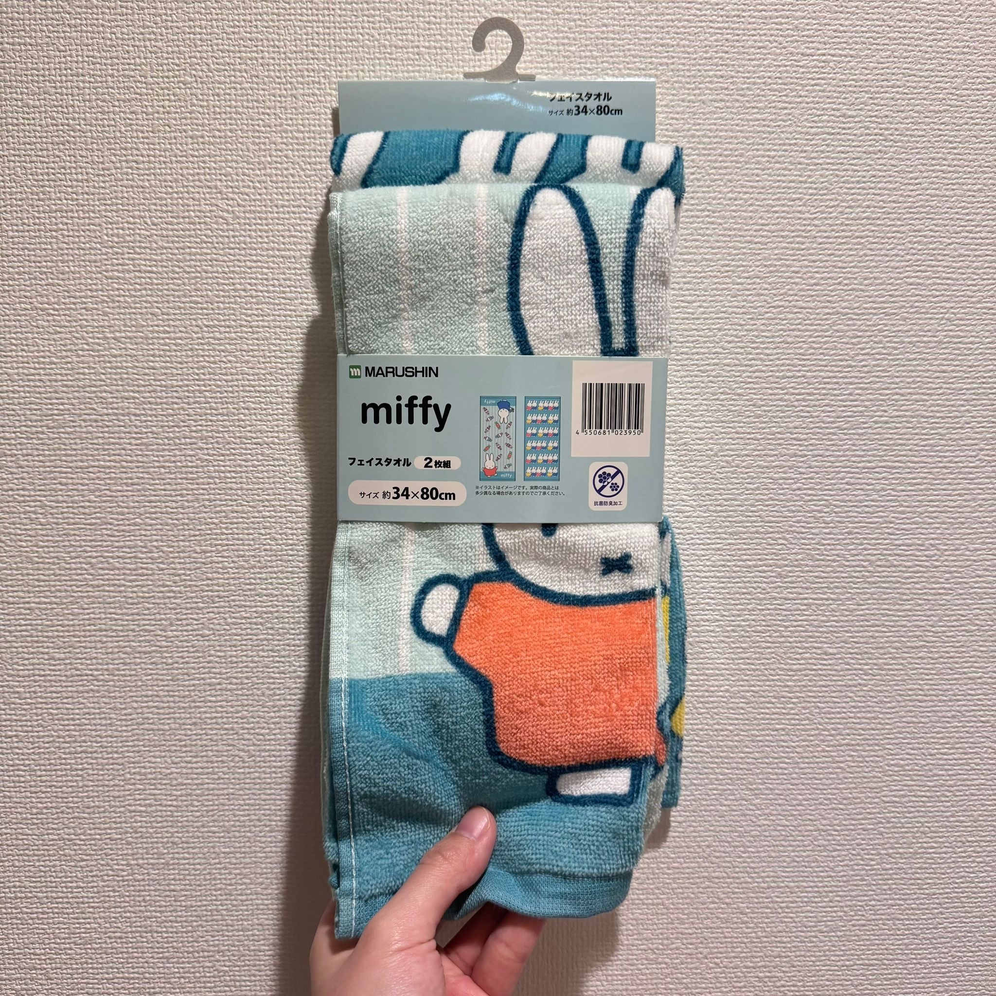 JP Miffy 造型吸水長毛巾 2條裝 海藍色 34x80 防臭抗菌 3950 TK260603
