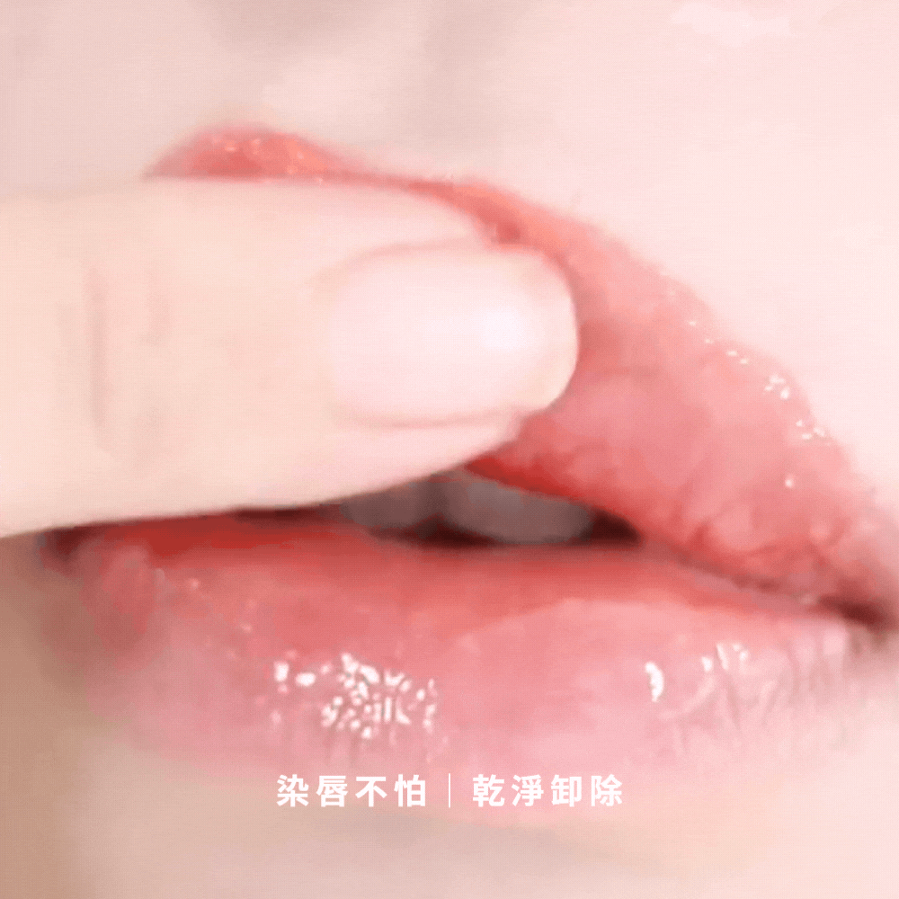 極淨卸唇精華 - Laka
