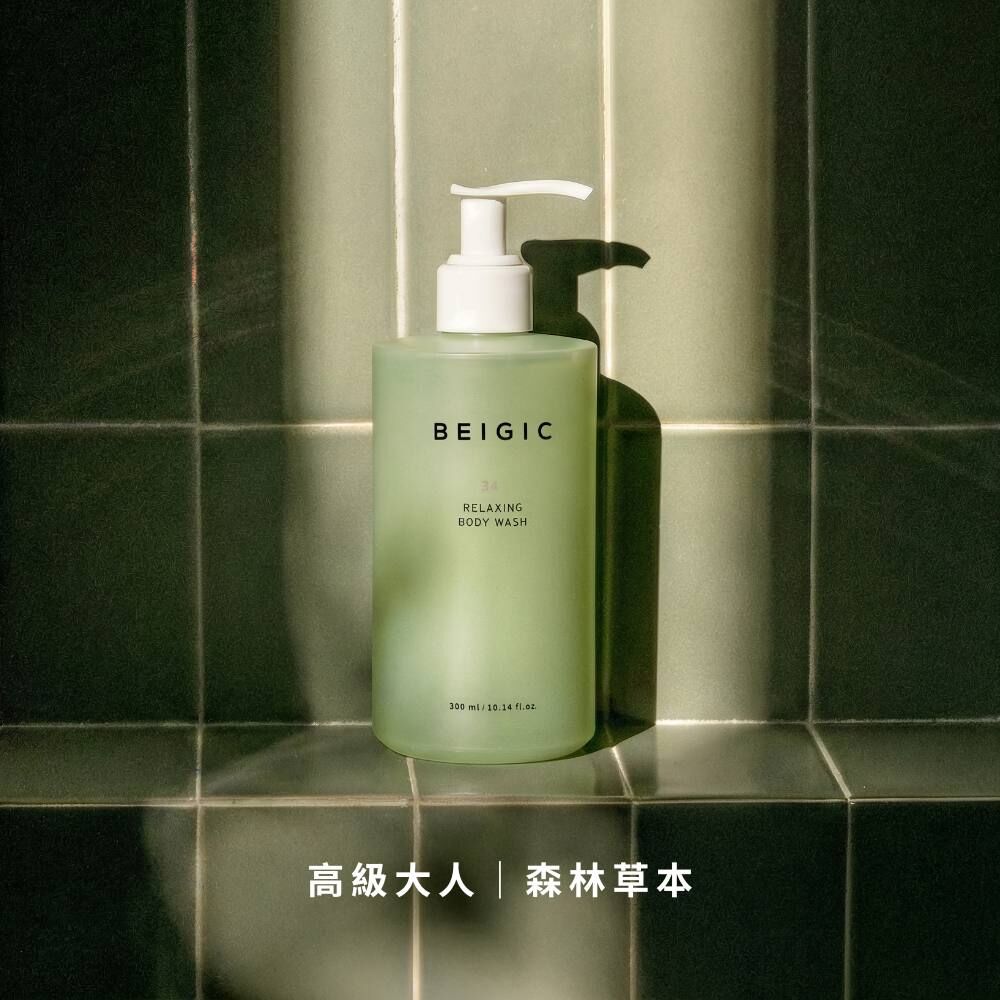 森林草本沐浴露 300ml - BEIGIC