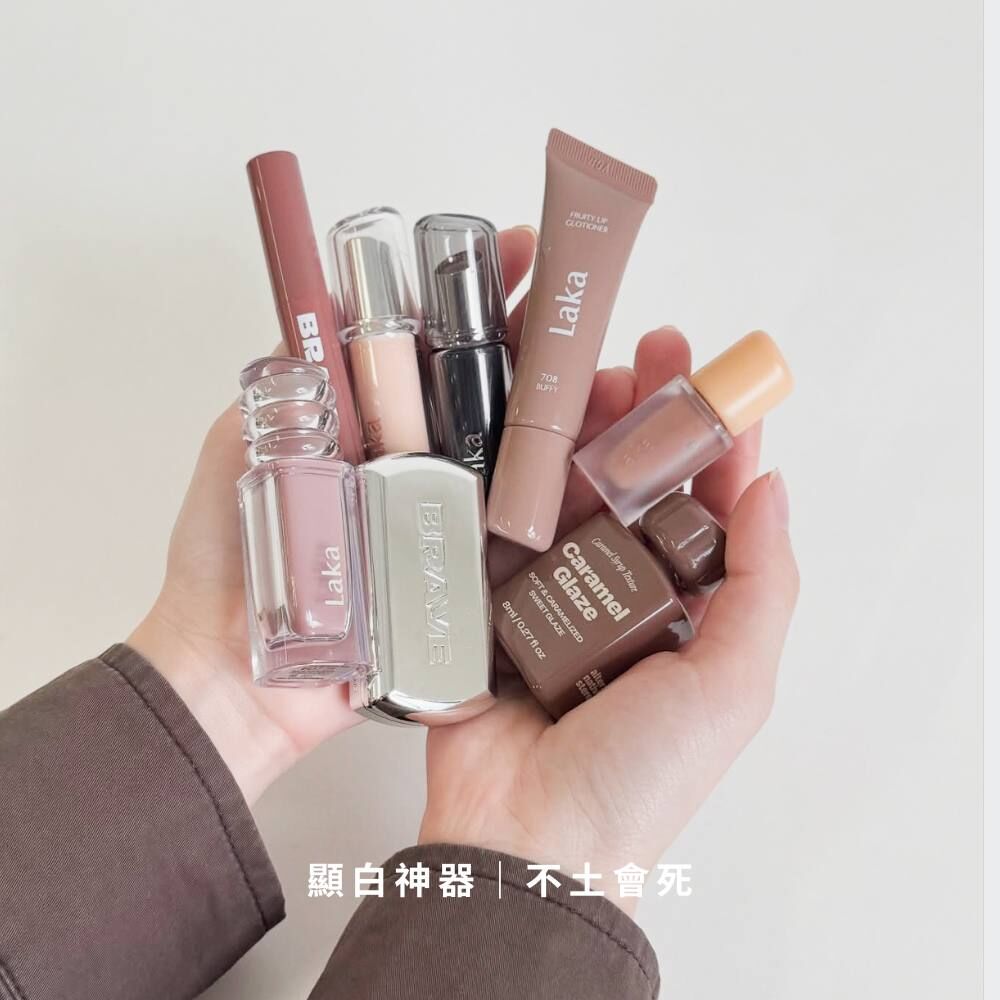 土棕色水光唇彩 - Amiid精選