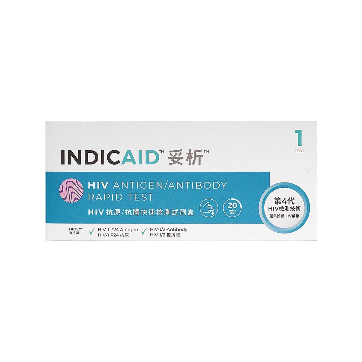 INDICAID 妥析 HIV 抗原/抗體快速檢測試劑盒 (第 4 代 HIV 測試)