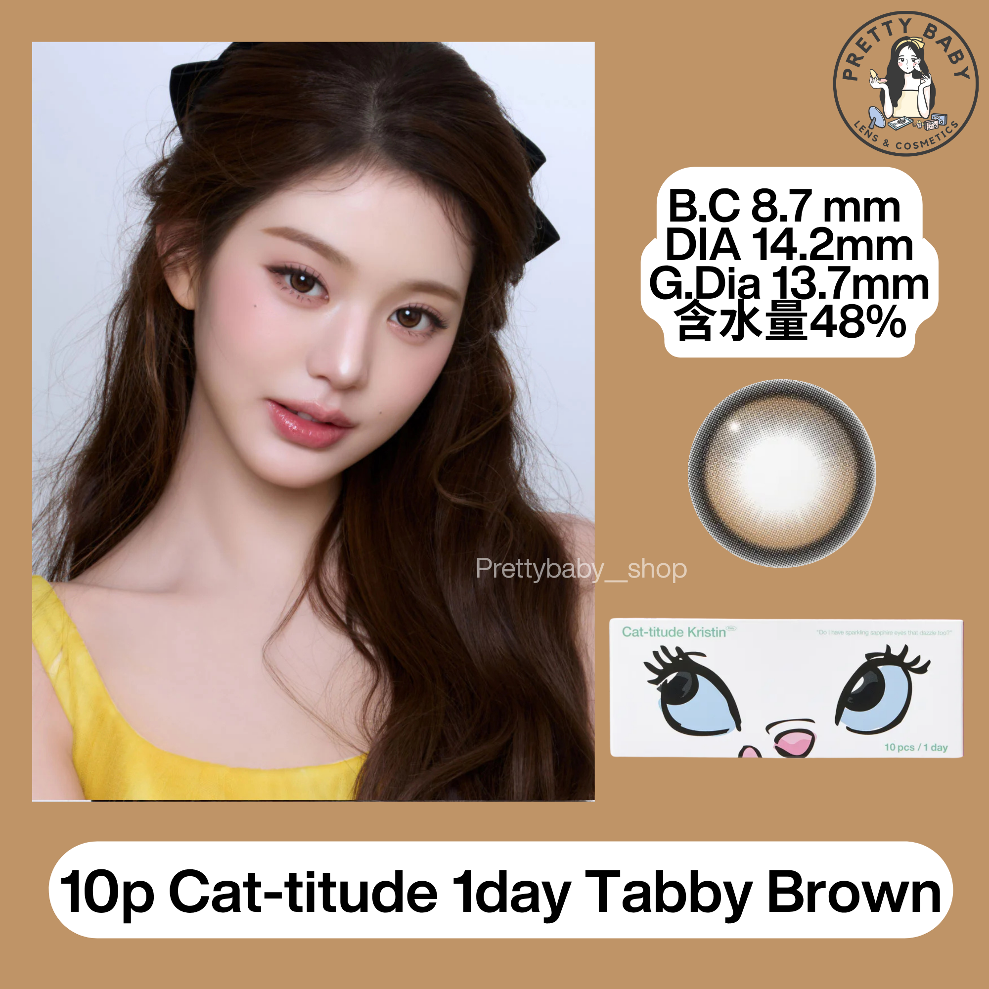 (new)Hapa Kristin Cat-titude Kristin 1 Day Tabby Brown｜日拋彩妝隱形眼鏡｜每盒10片