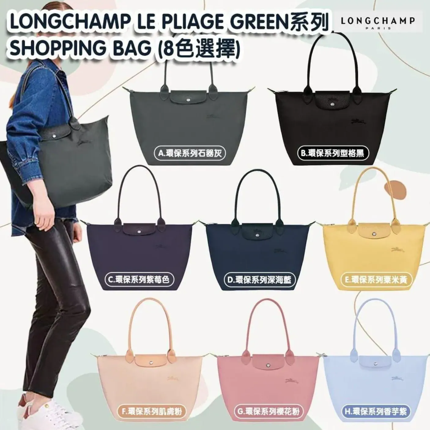 Longchamp Le Pliage Green