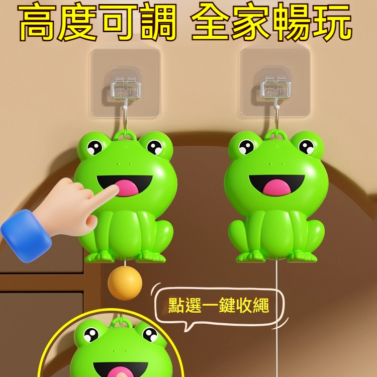 乒乓球 桌球 桌球練習器 反應訓練 懸掛式乒乓球 壁掛乒乓球 乒乓球練習器 兵乓球訓練器 兒童乒乓球訓練