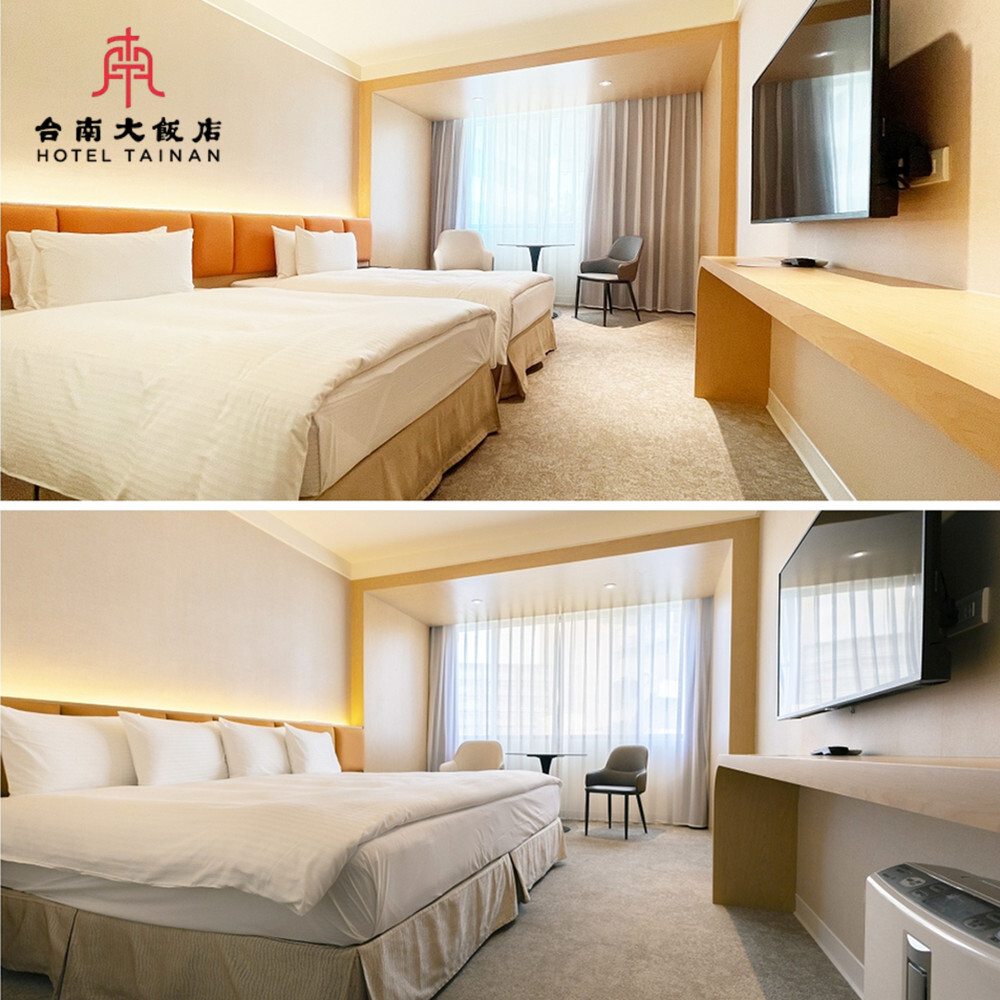 【台南】台南大飯店 住宿券 Ⓗ