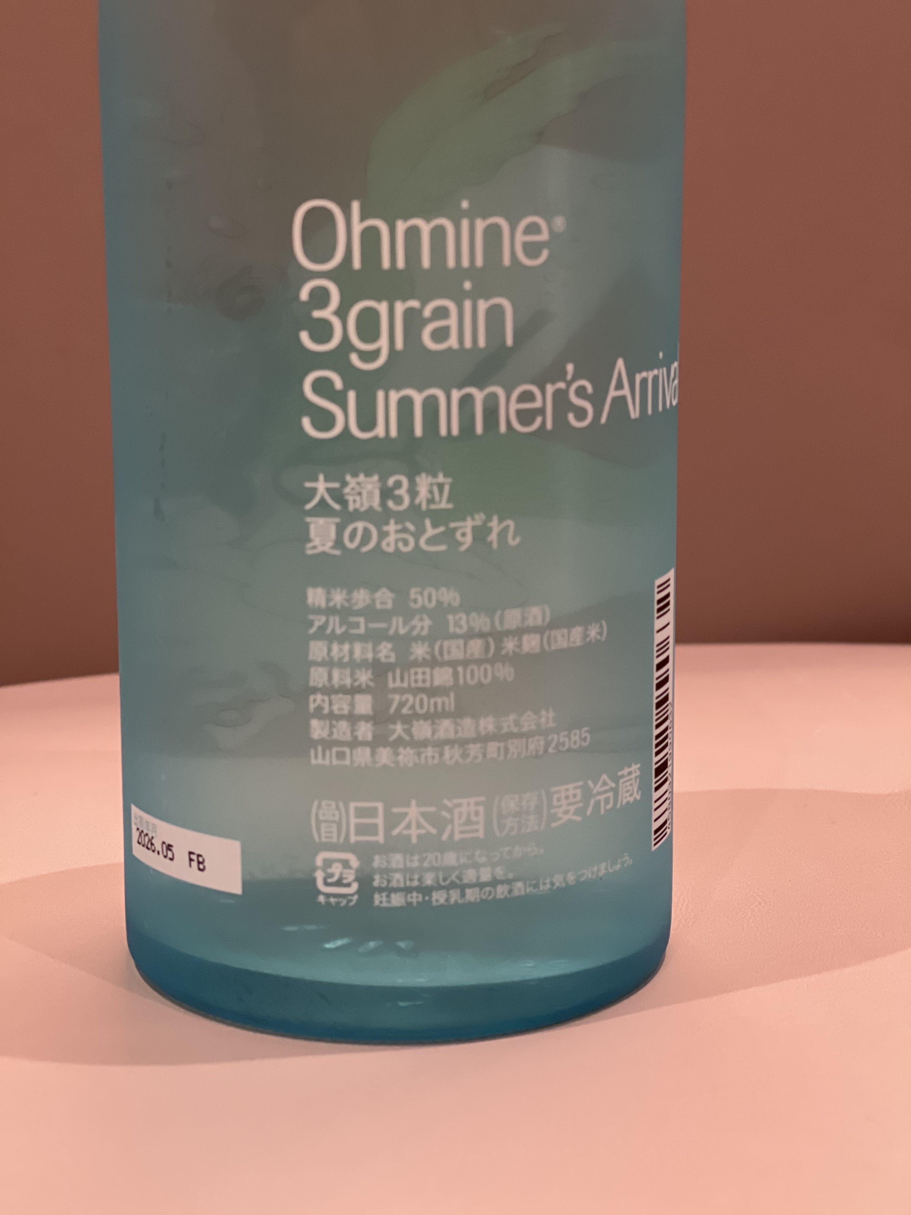 Ohmine 3粒米 美人魚 原酒 720ml