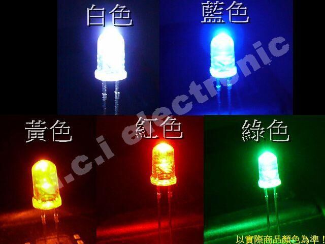 【UCI電子】(中) 3MM 12V 圓頭長腳LED  2顆5元 白發白 白發綠 白發藍 白發紅 白發黃