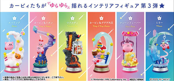 Re-ment 代理版 盒玩 星之卡比 鞦韆P3 全6種 隨機出貨