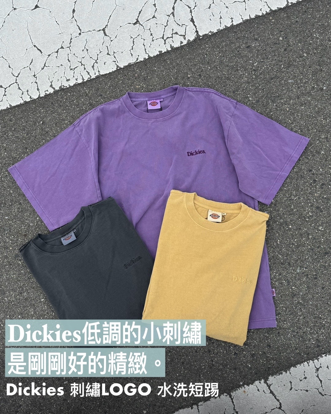 【日本限時連線代購】Dickies 刺繡LOGO 水洗短踢 77788 三色