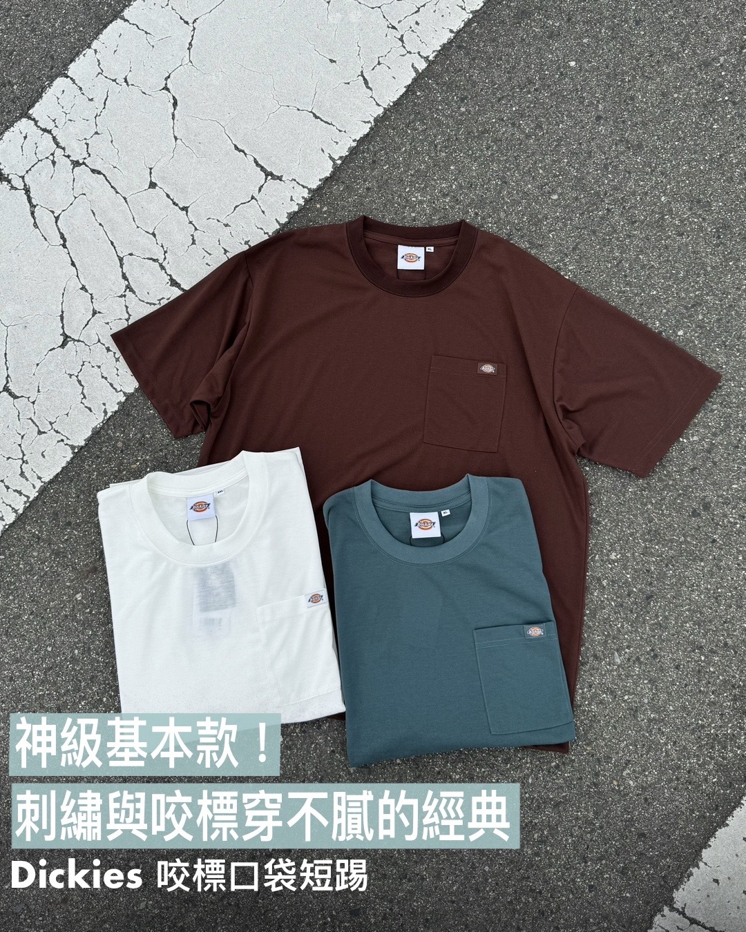 【日本限時連線代購】Dickies 咬標口袋短踢 78276 三色