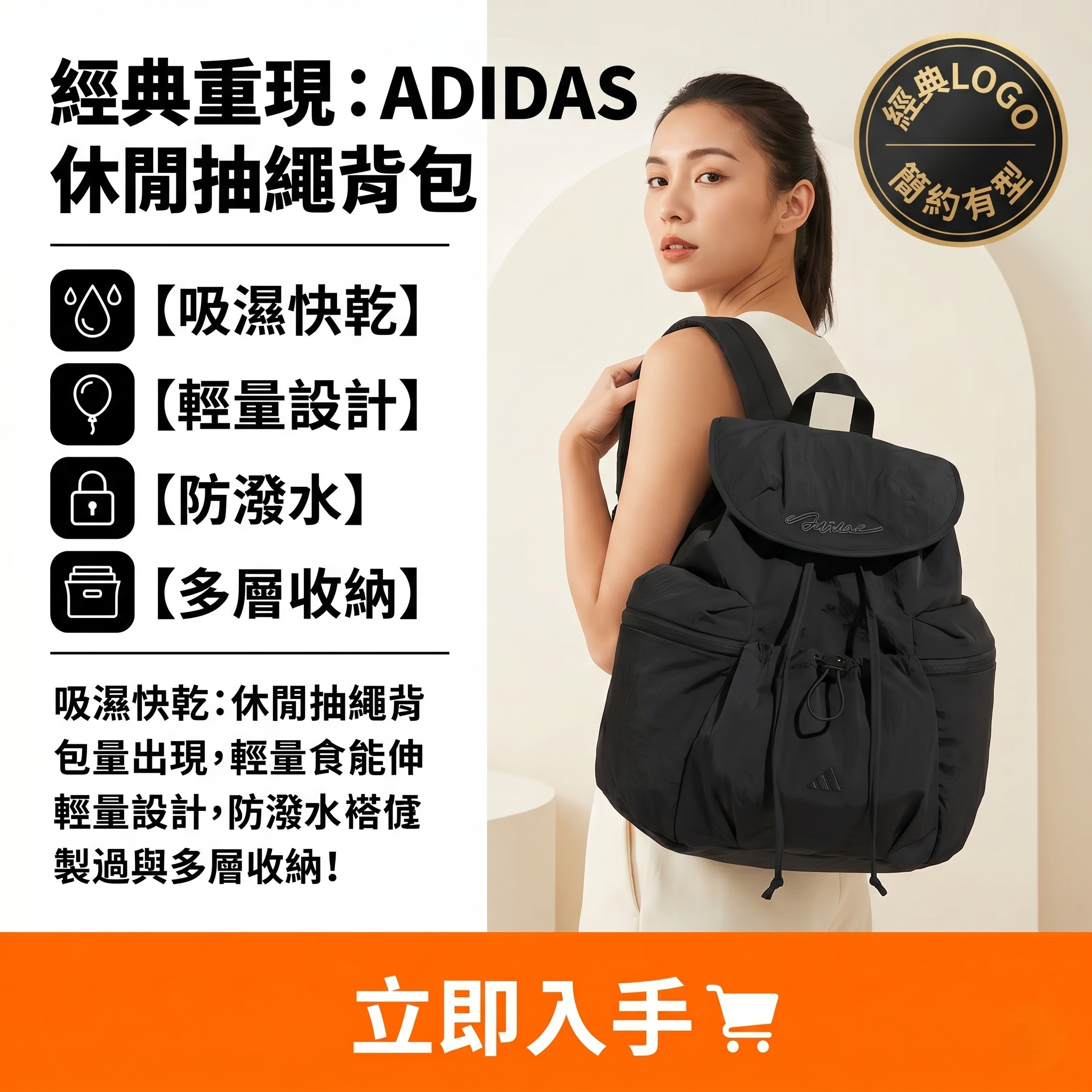【預購】ADIDAS H060418 女裝運動雙肩包（黑色）