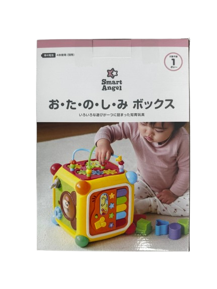 【Smart Angel】Brain-Teaser Set