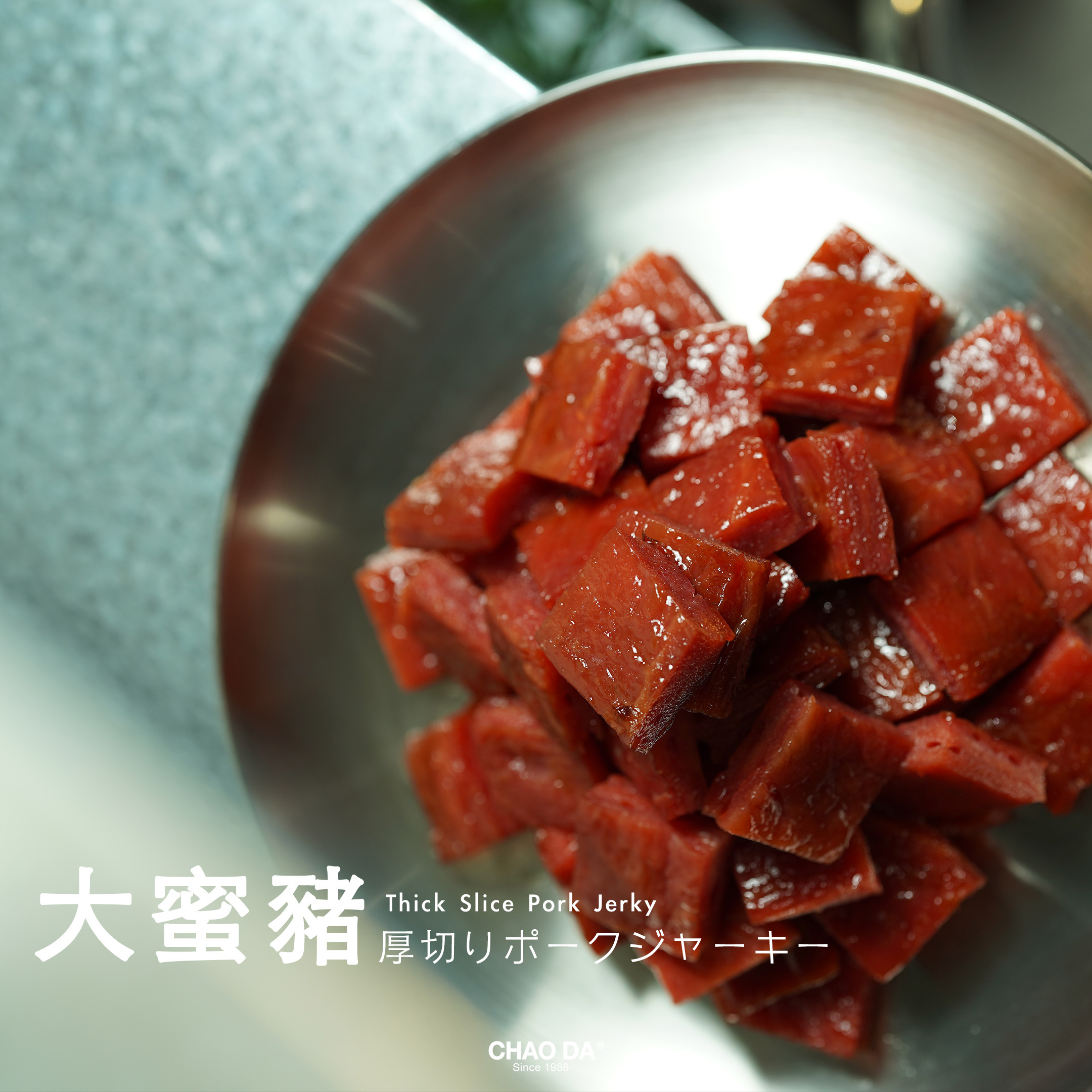 大蜜豬