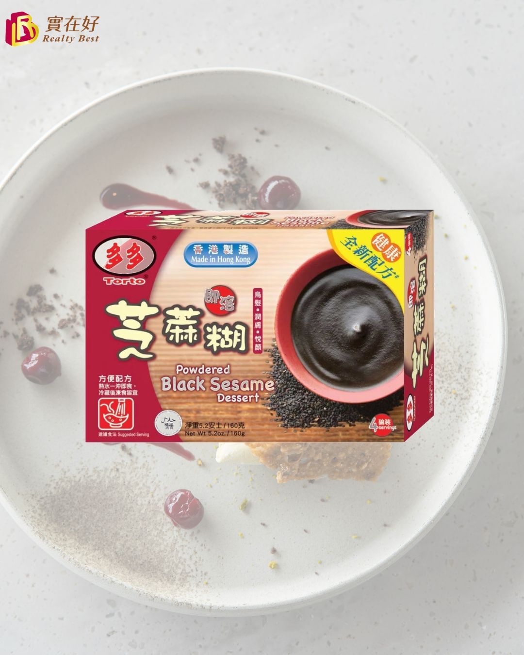 多多糖水｜杏仁糊｜芝麻糊