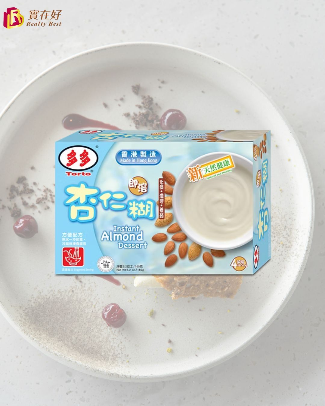 多多糖水｜杏仁糊｜芝麻糊