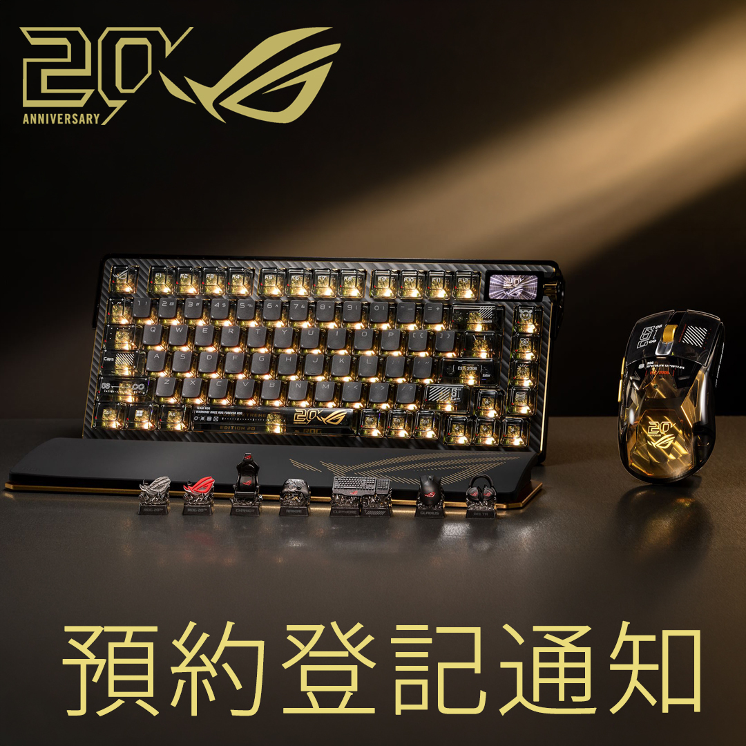 ROG二十週年,Azoth,Extreme,Edition,Harpe