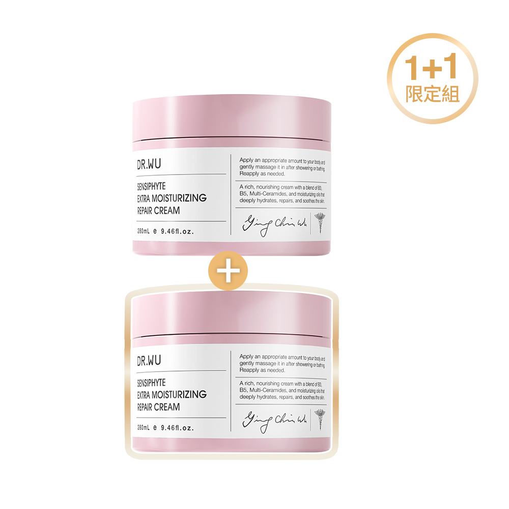 *瞬適膚舒緩潤澤修護霜280ML 1+1組