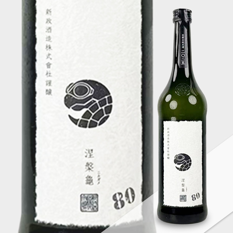 新政涅槃龜（80）