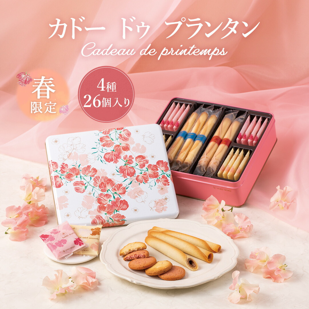 日韓限時預購 | YOKU MOKU 2026 春季限定禮盒