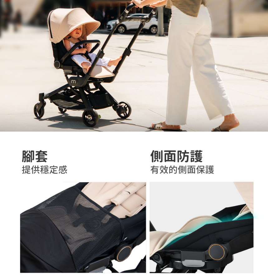 Orbit Baby M 便攜式折疊360旋轉嬰兒手推車
